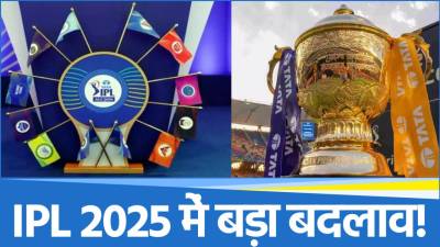 IPL 2025