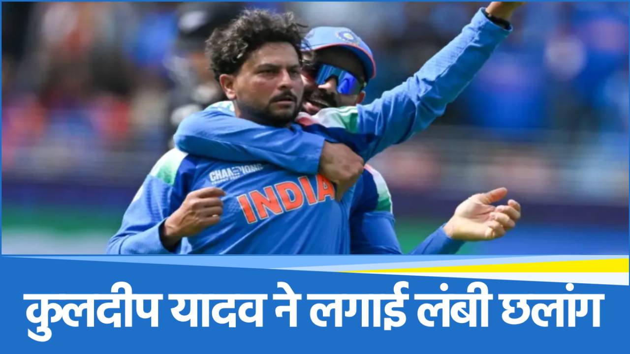 Kuldeep Yadav