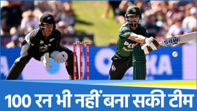 PAK vs NZ