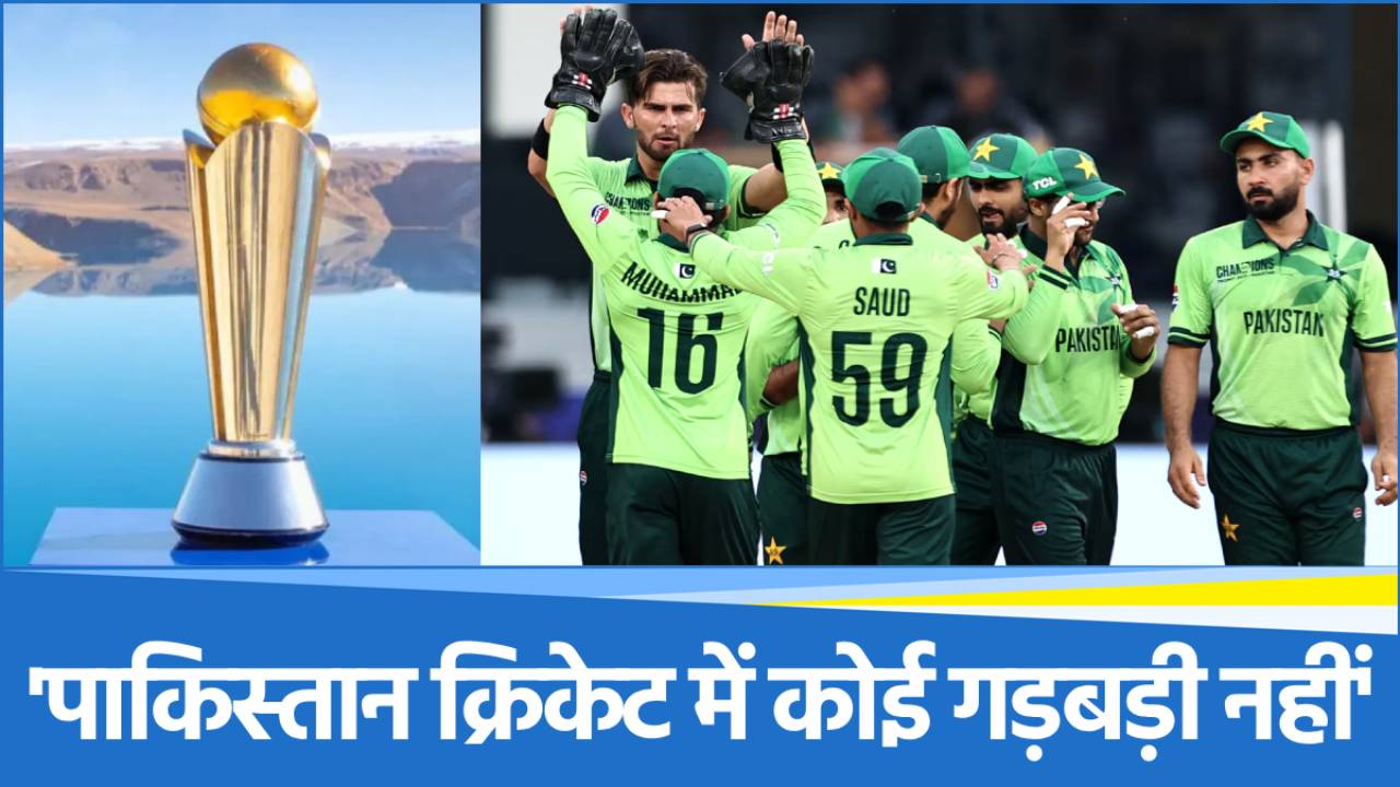 pakistan (13) Pakistan Cricket Team