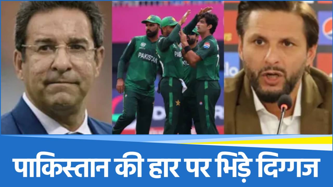 Wasim Akram and Shahid Afridi