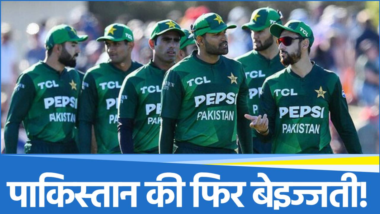 pakistan (2) Pakistan Cricket Team