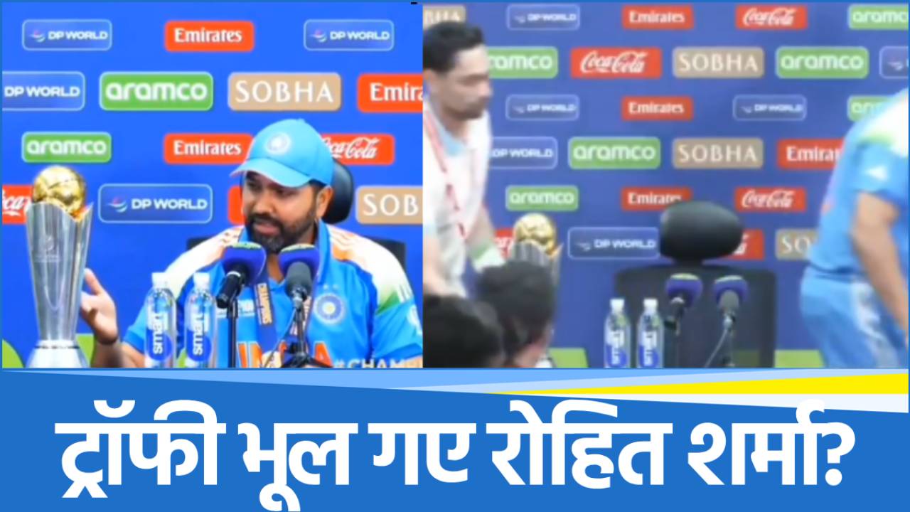 Rohit Sharma