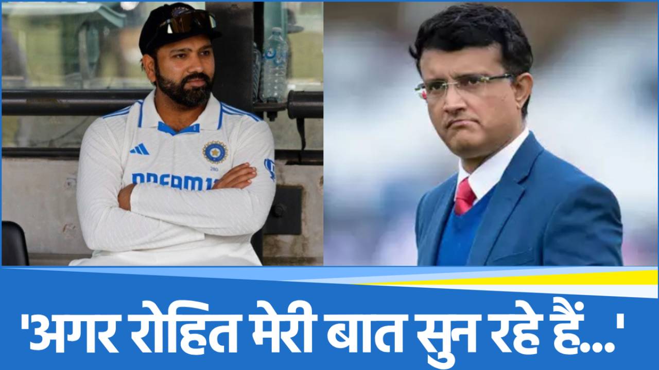 rohit-sharma (6) Rohit Sharma and Sourav Ganguly