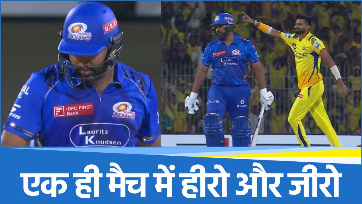 Rohit Sharma