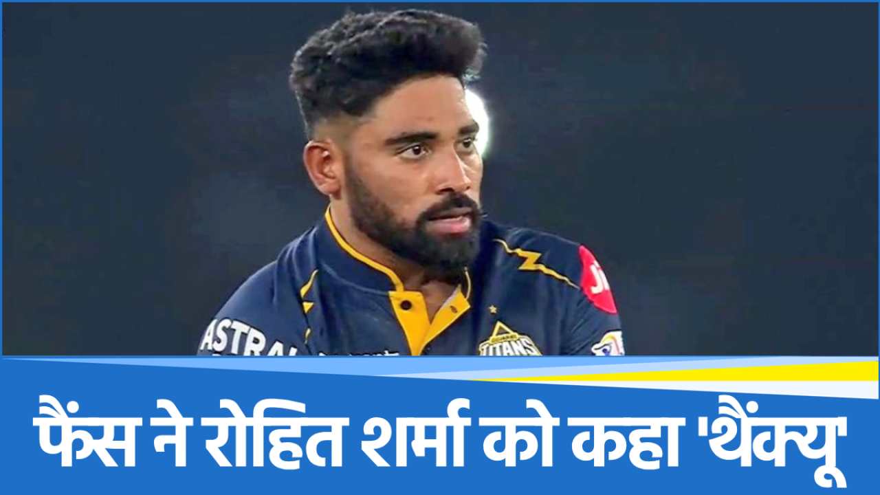 Mohammed Siraj