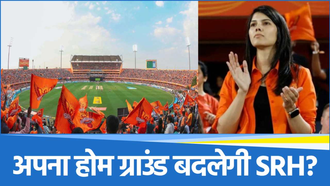 srh IPL 2025