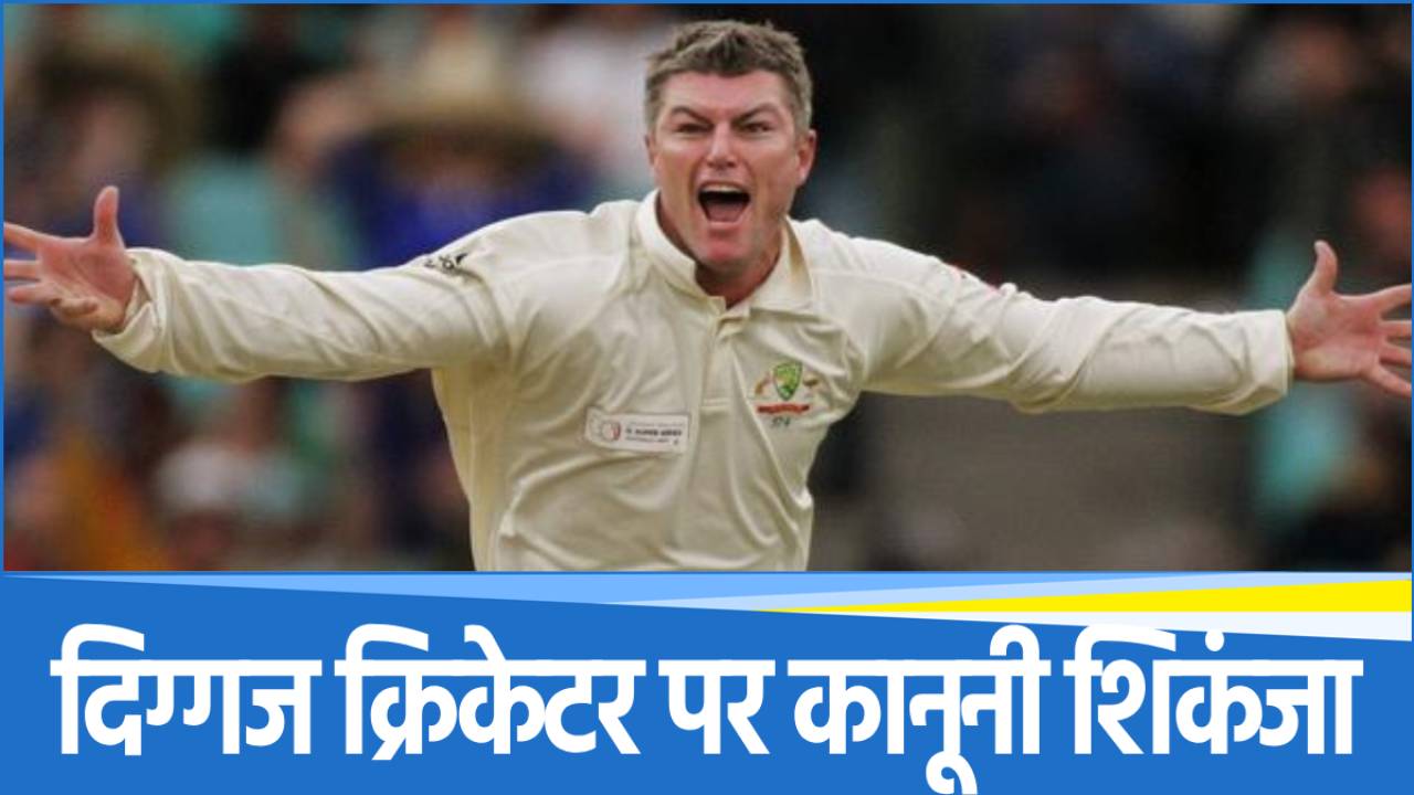Stuart MacGill