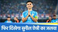 Sunil Chhetri