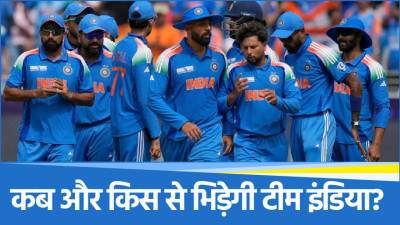 Team India