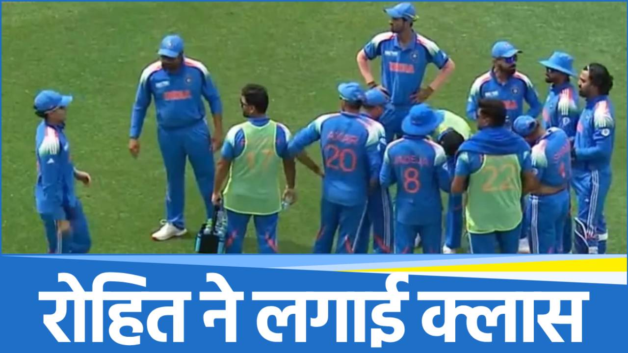 Team India