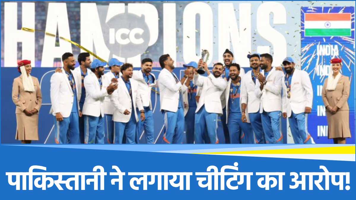 team india win ct 2025