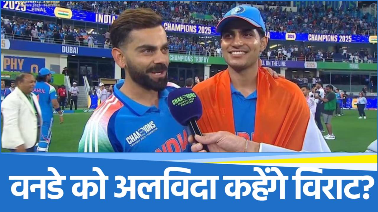 Virat Kohli and Shubhman Gill