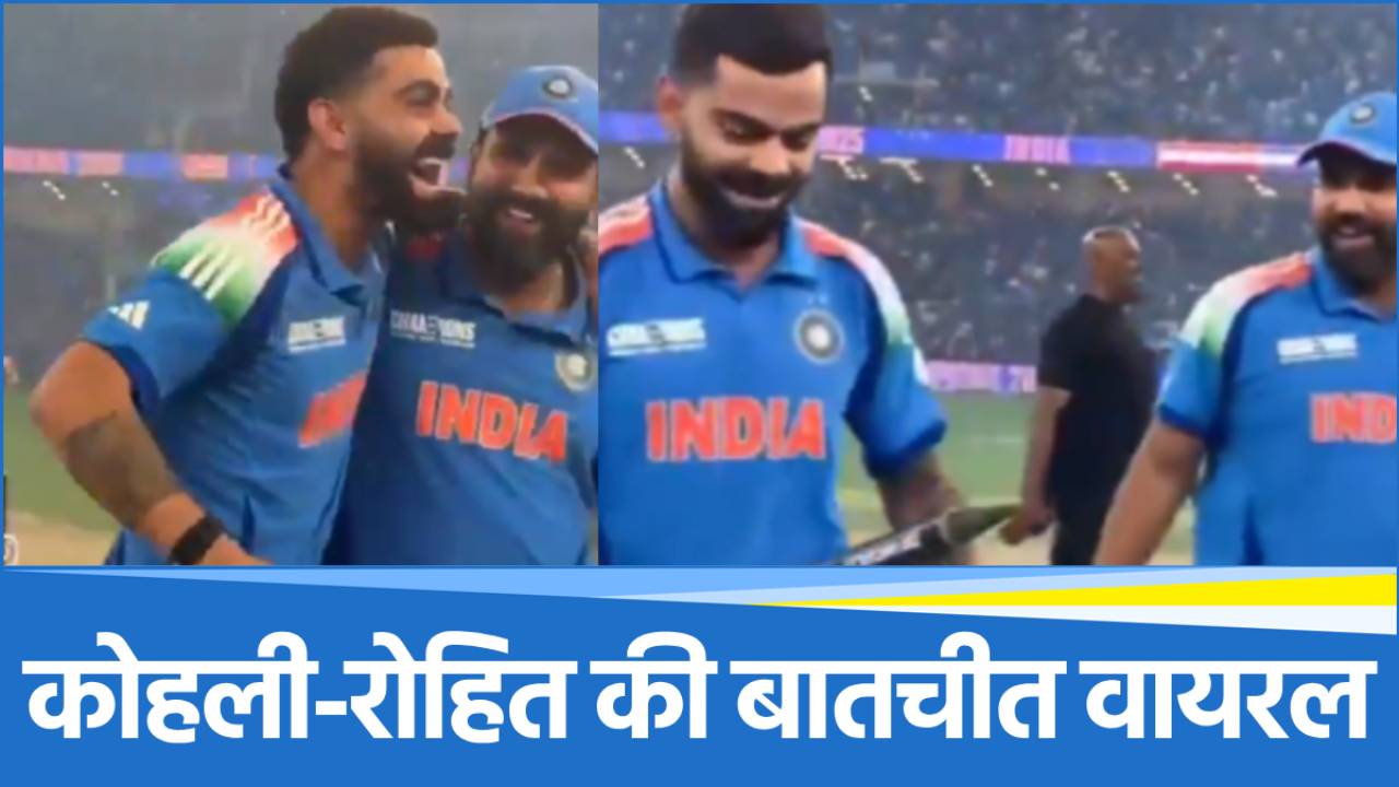 Virat Kohli - Rohit Sharma
