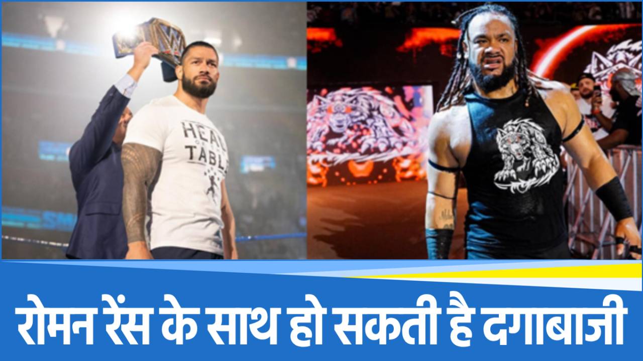 WWE
