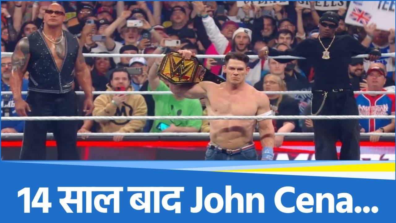 John Cena