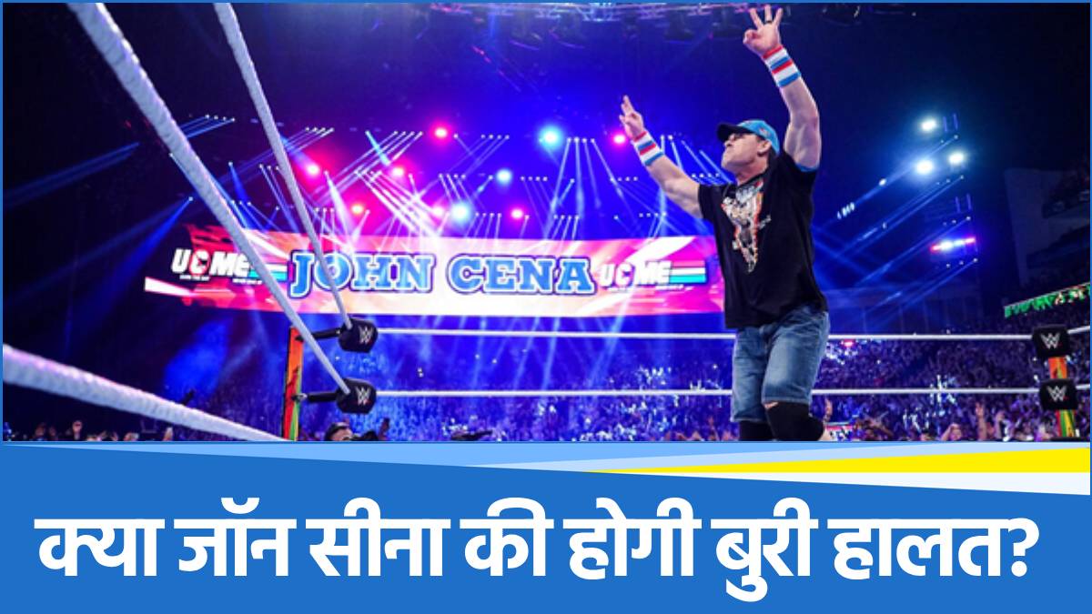 wwe (8) John Cena