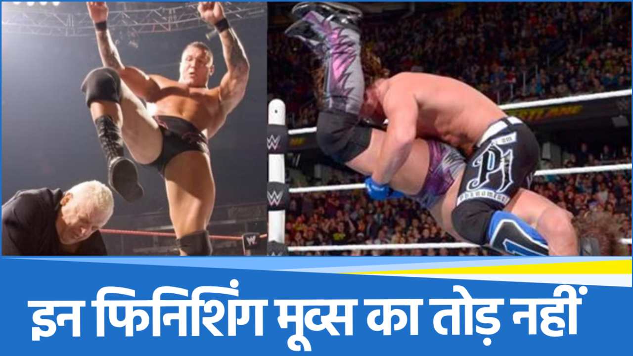 WWE
