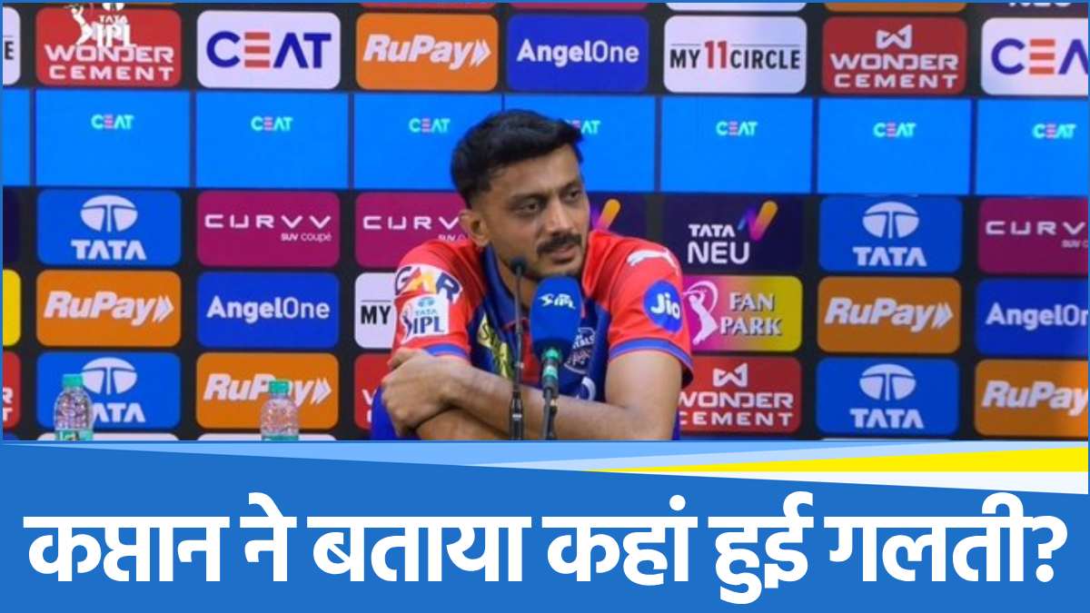 Axar Patel