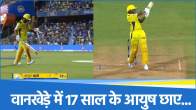 Ayush Mhatre