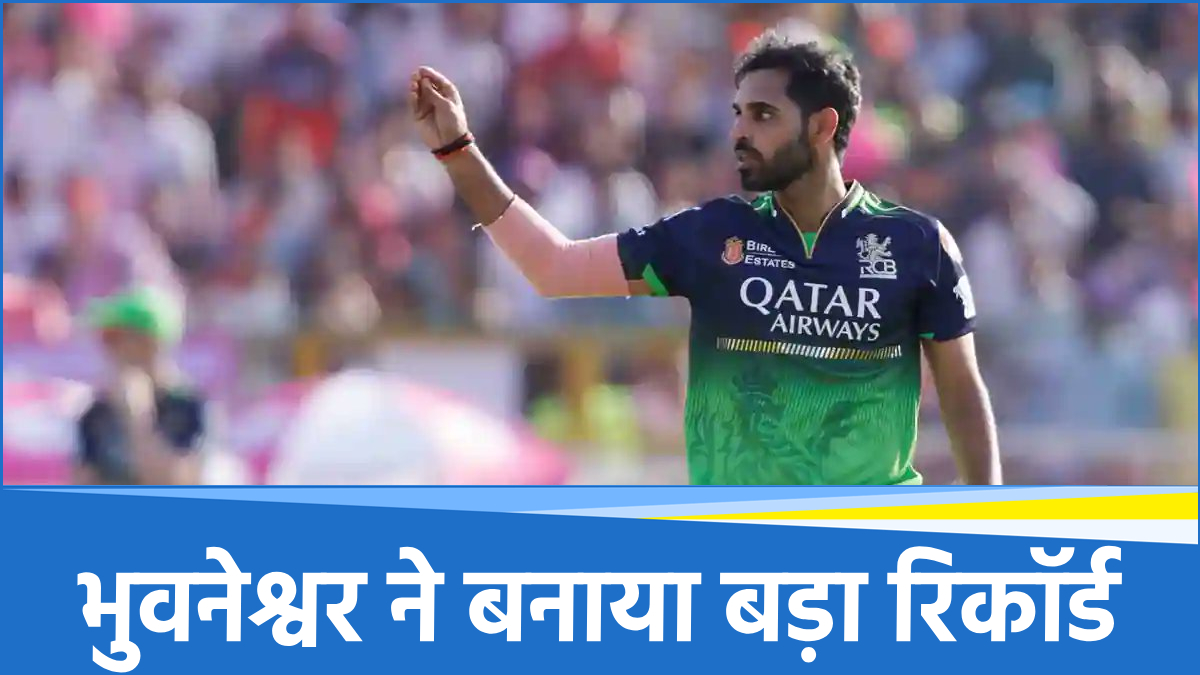 Bhuvneshwar Kumar