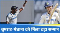 Bumrah or Mandhana
