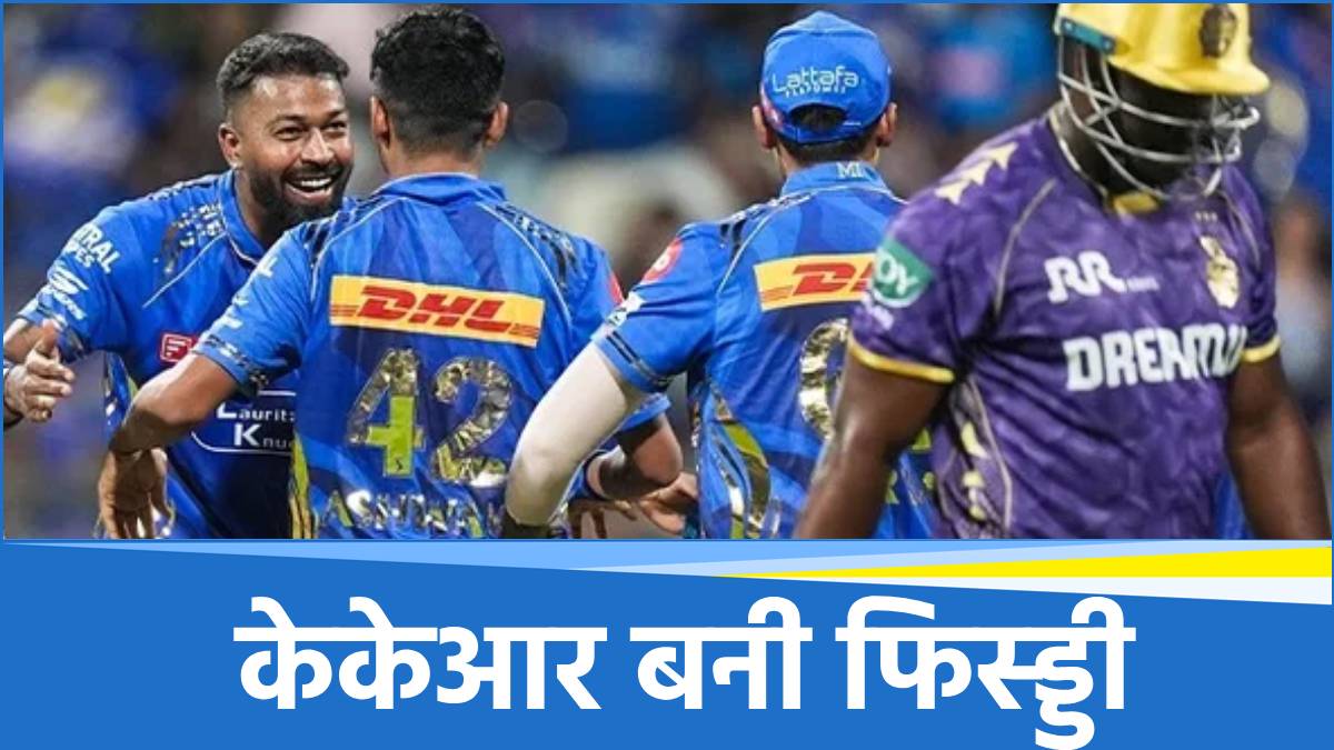 IPL Points Table