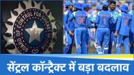BCCI Central Contract