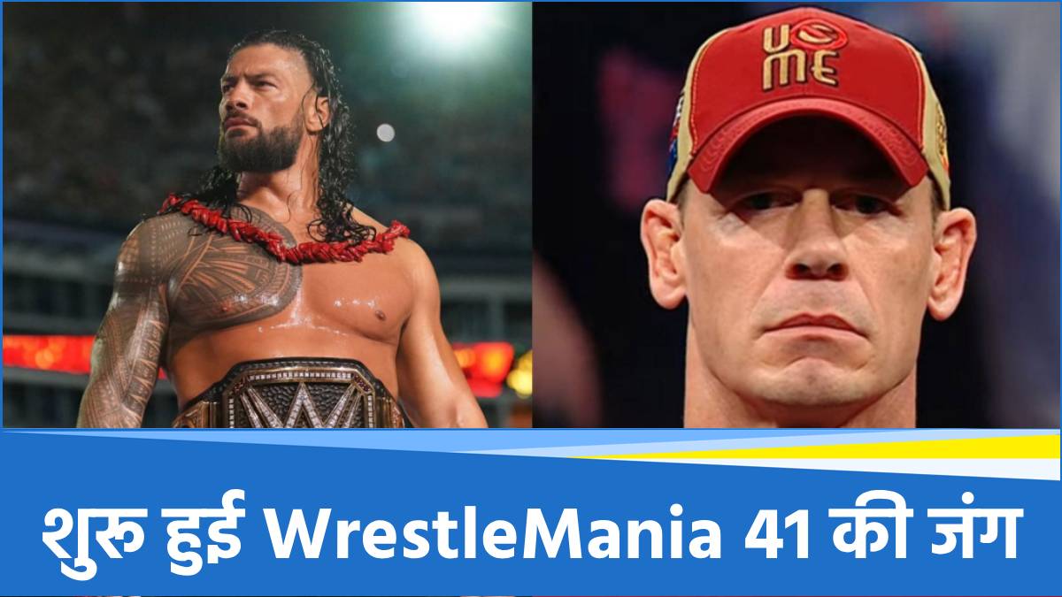 WrestleMania 41