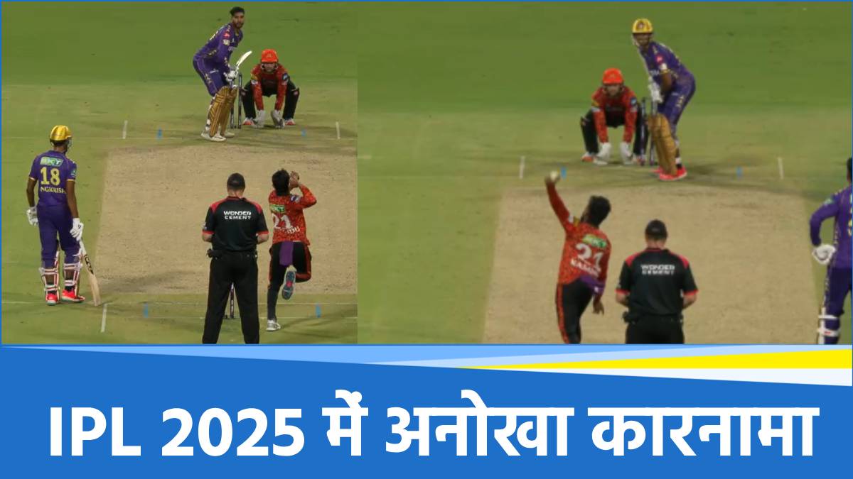 IPL 2025