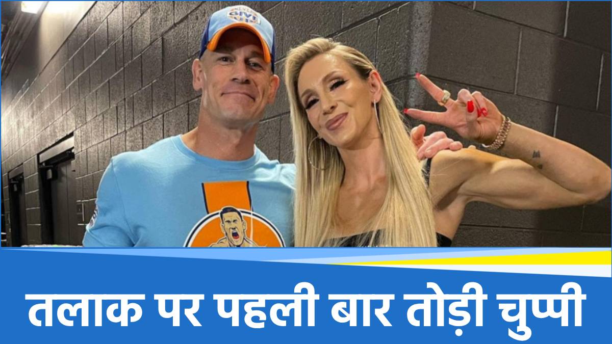 WWE