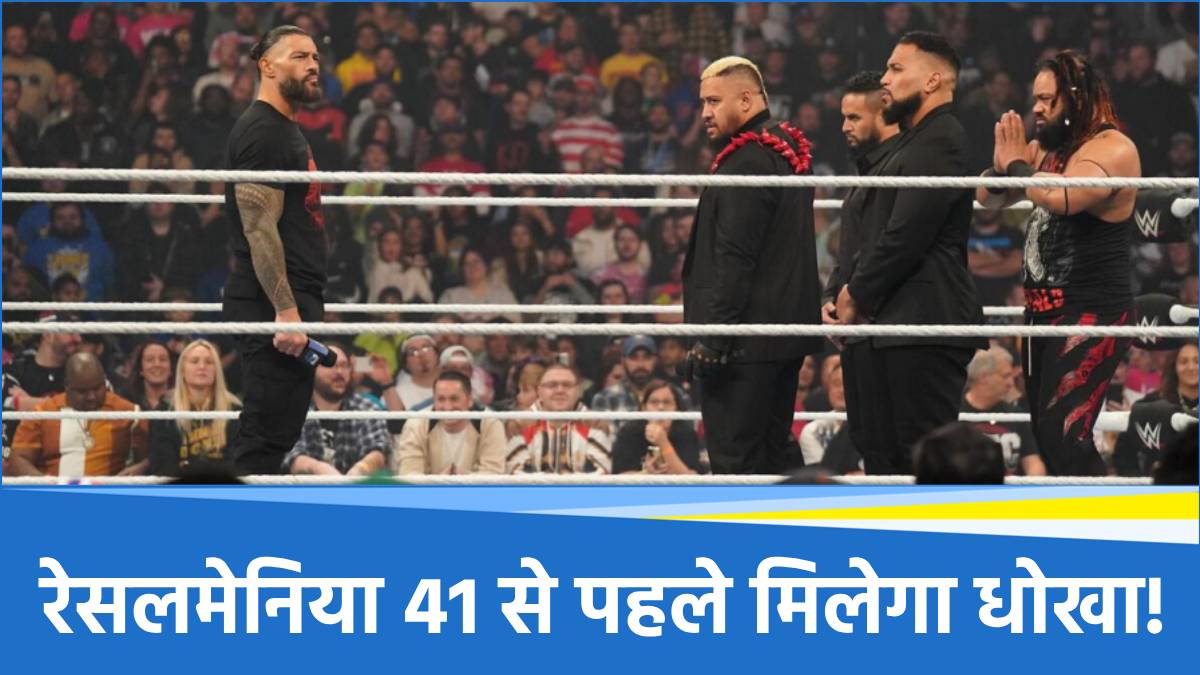 SmackDown