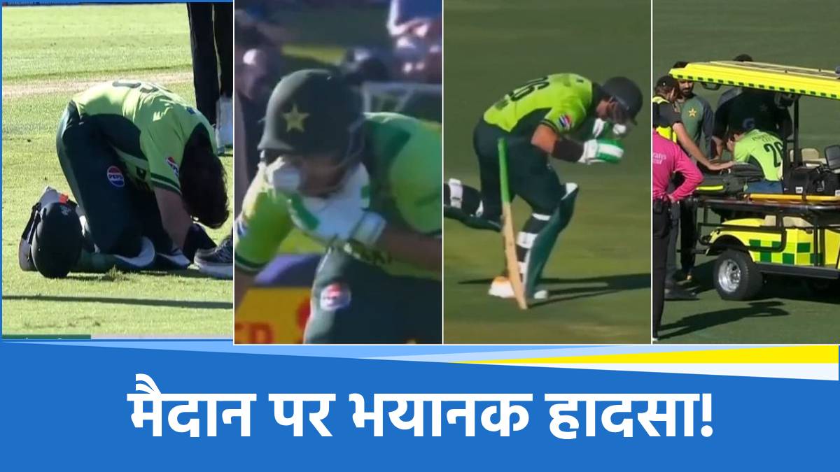 Zealand vs Pakistan 3rd ODI