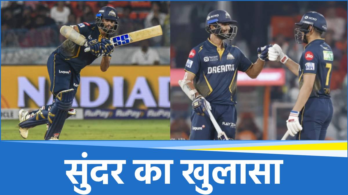 Washington Sundar Washington Sundar