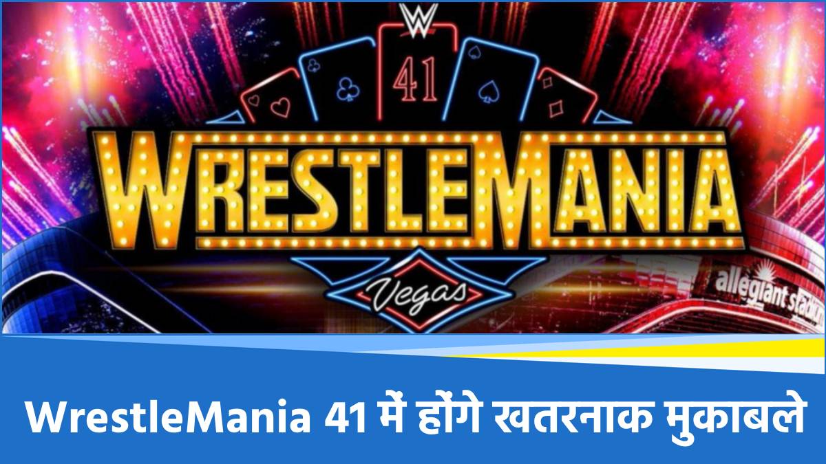 WWE
