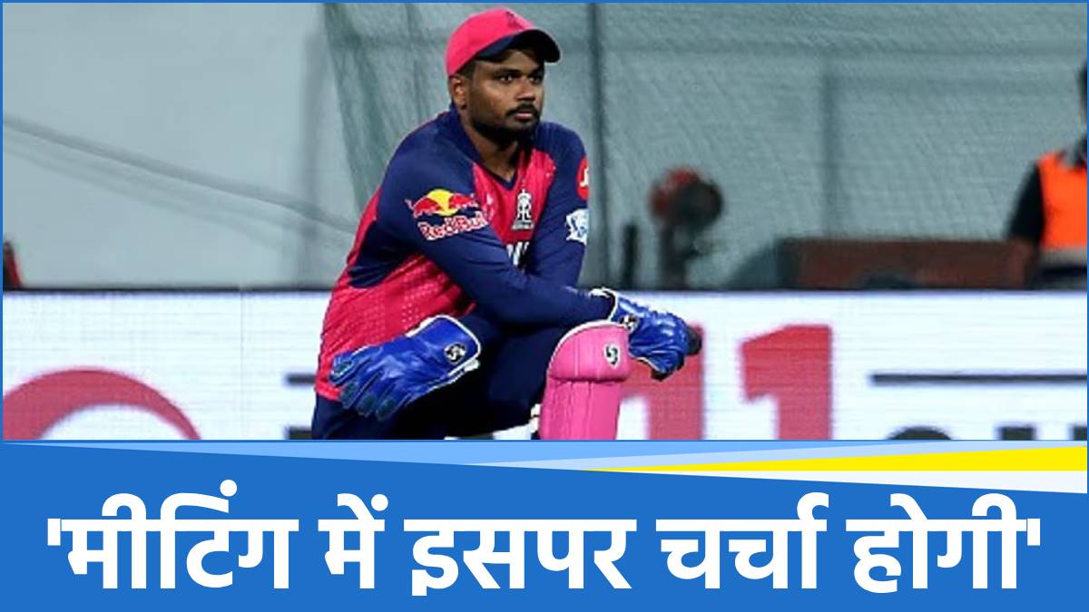 Sanju Samson