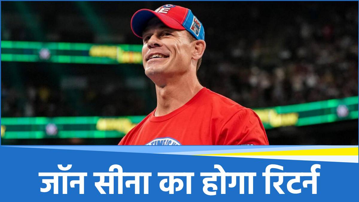 John Cena
