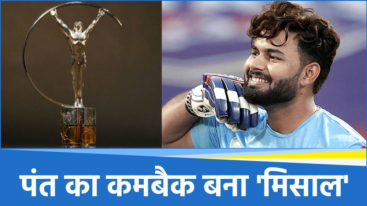 Rishabh Pant