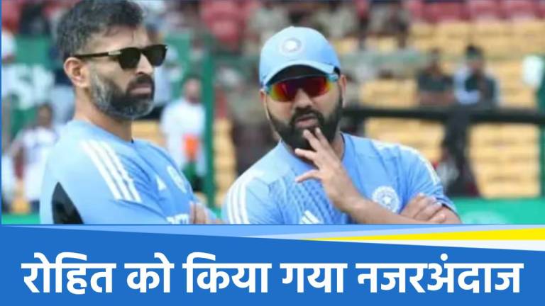 BCCI ने इस अहम फैसले से रोहित शर्मा को रखा दूर! रिपोर्ट में हुआ चौंकाने वाला खुलासा