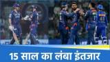 IPL 2025
