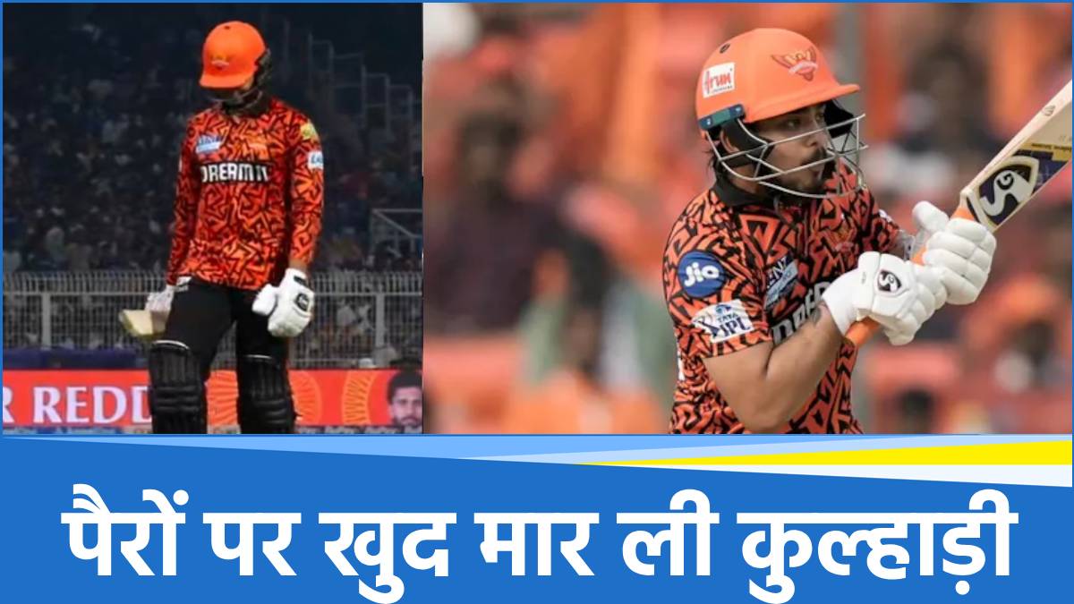 Ishan Kishan