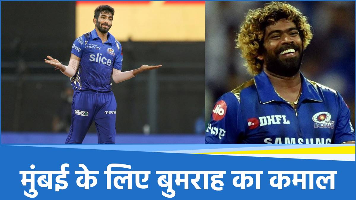 Jasprit Bumrah