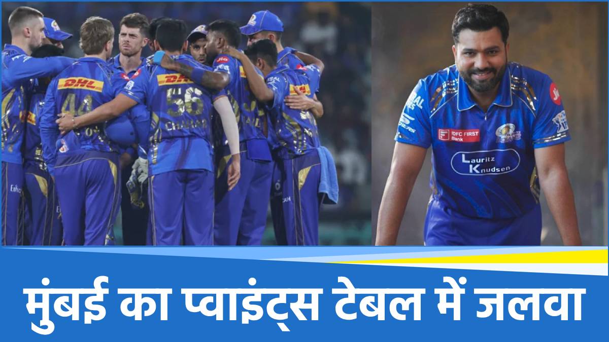 IPL 2025