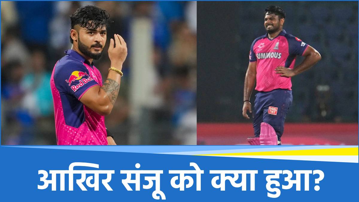 Sanju Samson