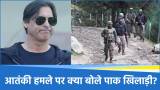 Pahalgam Terrorist Attack