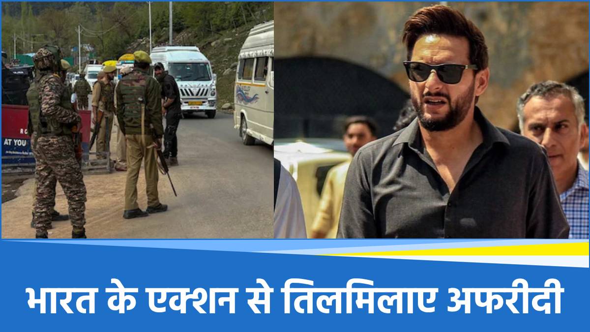 Shahid Afridi