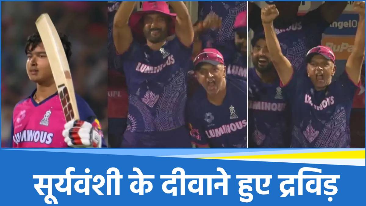 Rahul Dravid