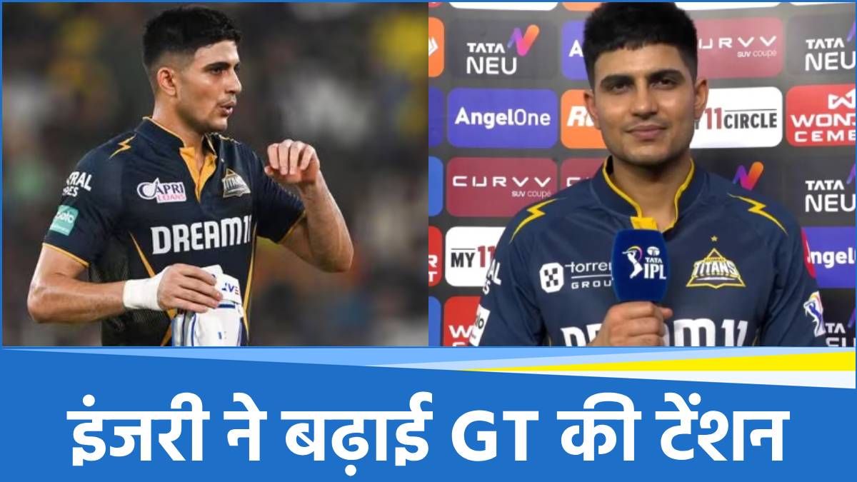 Shubman Gill