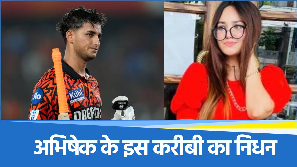 Abhishek sharma pet dog passes away