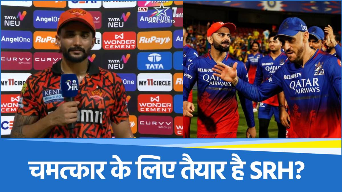 IPL 2025 CSK vs SRH Nitish Reddy
